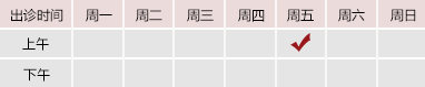 大屌艹嫩逼视频北京御方堂中医治疗肿瘤专家姜苗教授出诊预约